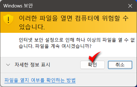 윈도우11 잠금 화면 사진 다른 폴더로 저장하기_4