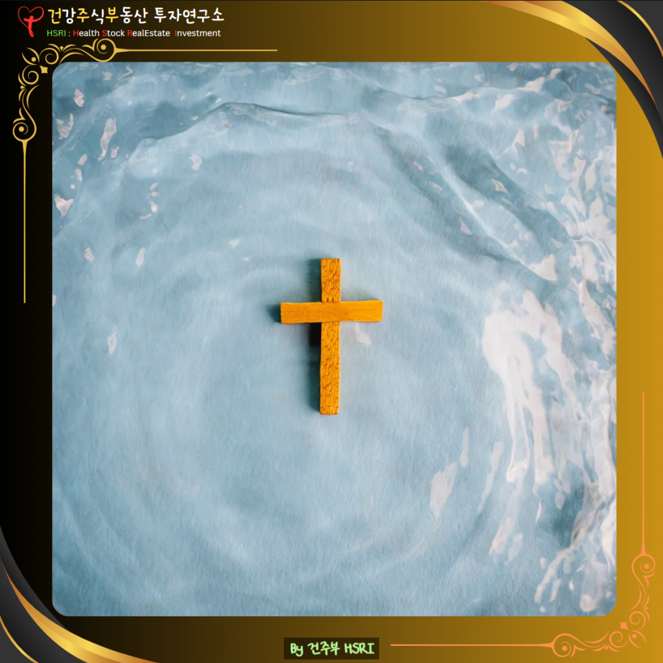 빌립보서 4장 묵상 : 우리의 시선은 하나님을 향해야 합니다.
(글 그림 : 건주부, 그림 출처 : Canva)