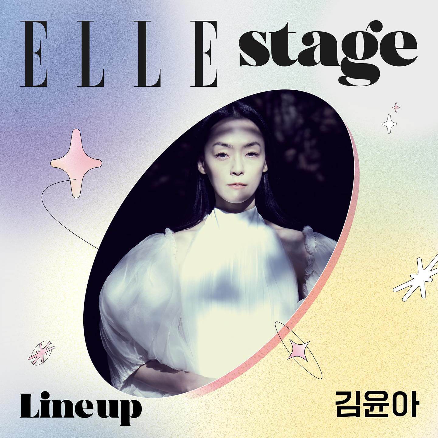 2023 시포레 아티스트 가수 김윤아