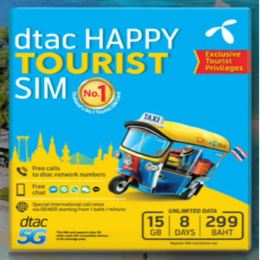 디택 유심(DTAC Usim)