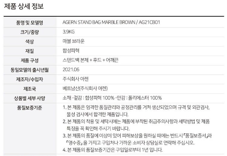 상품후기가 좋은 골프백 추천 베스트