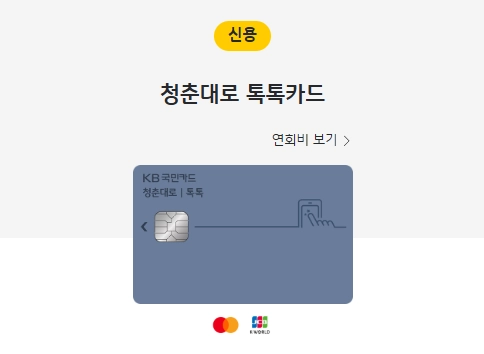 2025-아웃백-할인