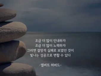 기분 좋게 활기차게 일하고 싶은 날 실천 팁과 동기부여_13