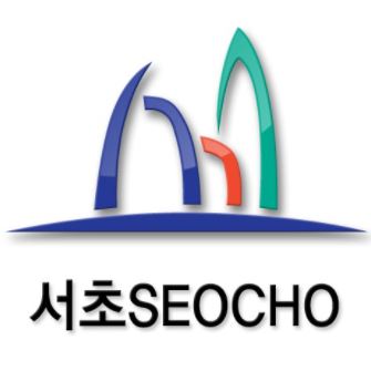 서울특별시 서초구 명절 지원금 신청 바로가기