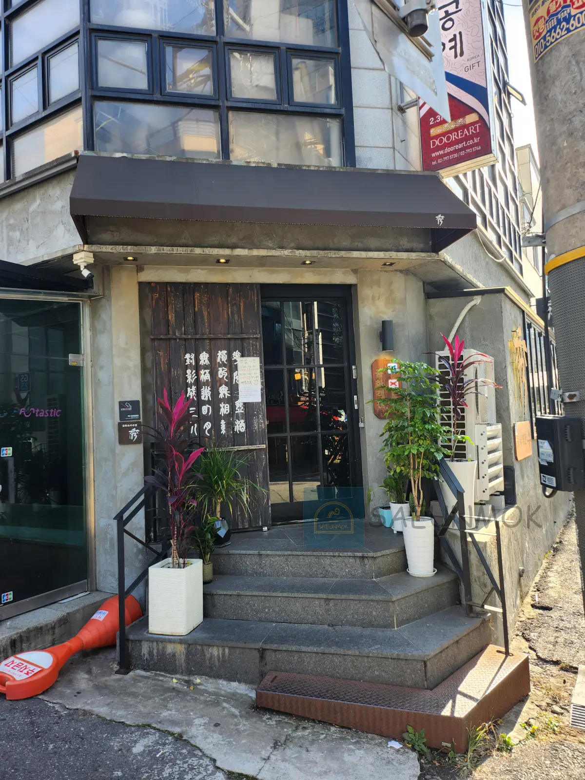 중화객잔-수-정문