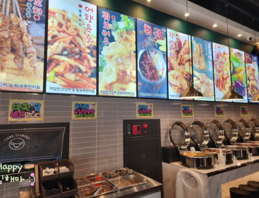 벨라시타 맛집 추천 하얼빈 양꼬치