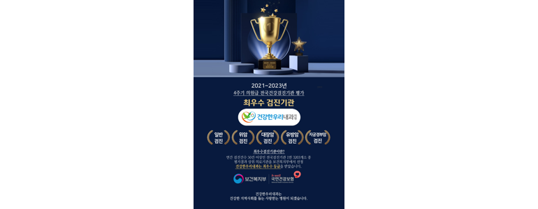 서울 동대문구 내과