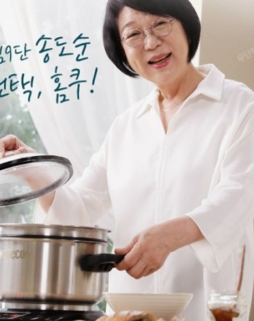 송도순 프로필