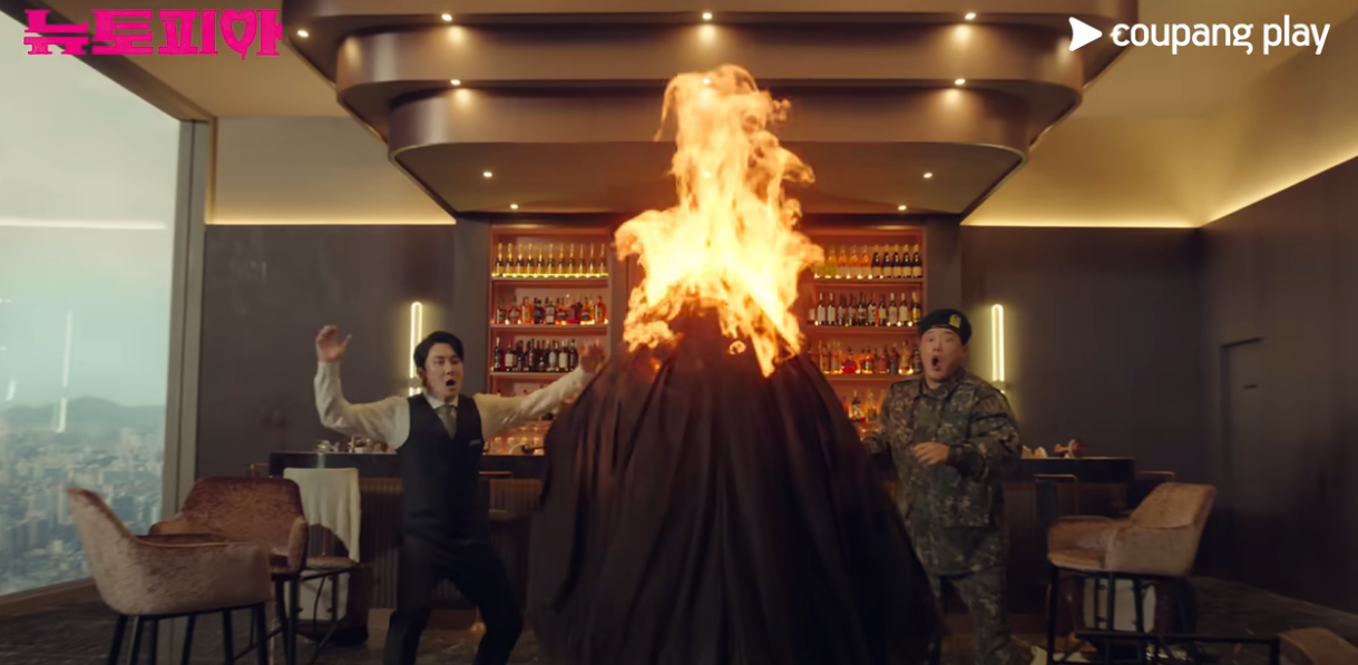 뉴토피아 스틸컷