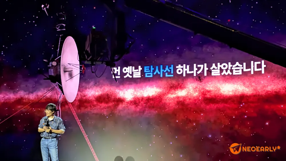 우주먼지 지웅배 교수는 '10년 후 우리는 어떤 우주 시대를 살고 있을까'를 주제로 마무리 세션을 준비했습니다.