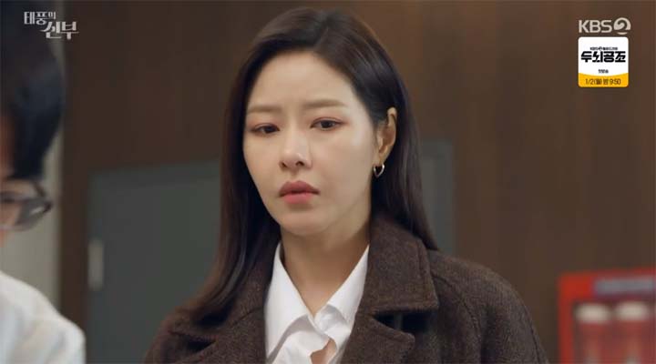 태풍의 신부 52회 줄거리