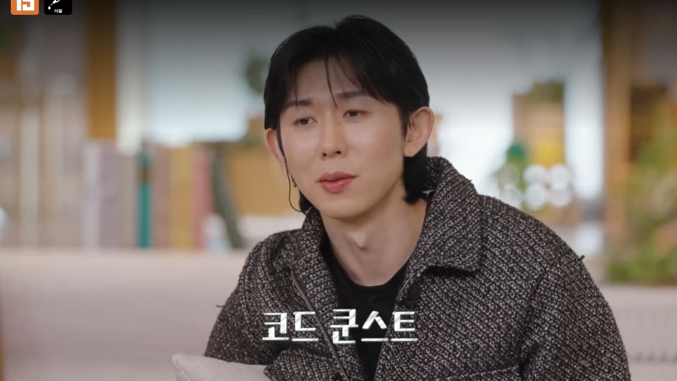 연애남매-코드쿤스트