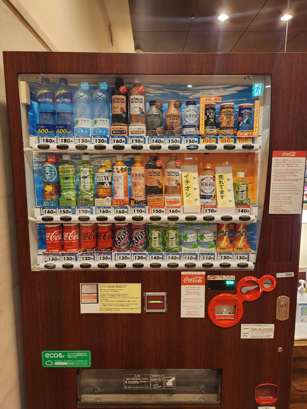 서튼_호텔_하카타_시티_자판기