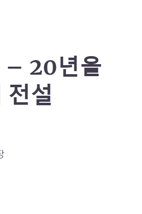 붉은보석 공식카페