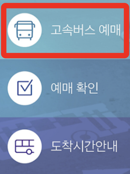 코버스