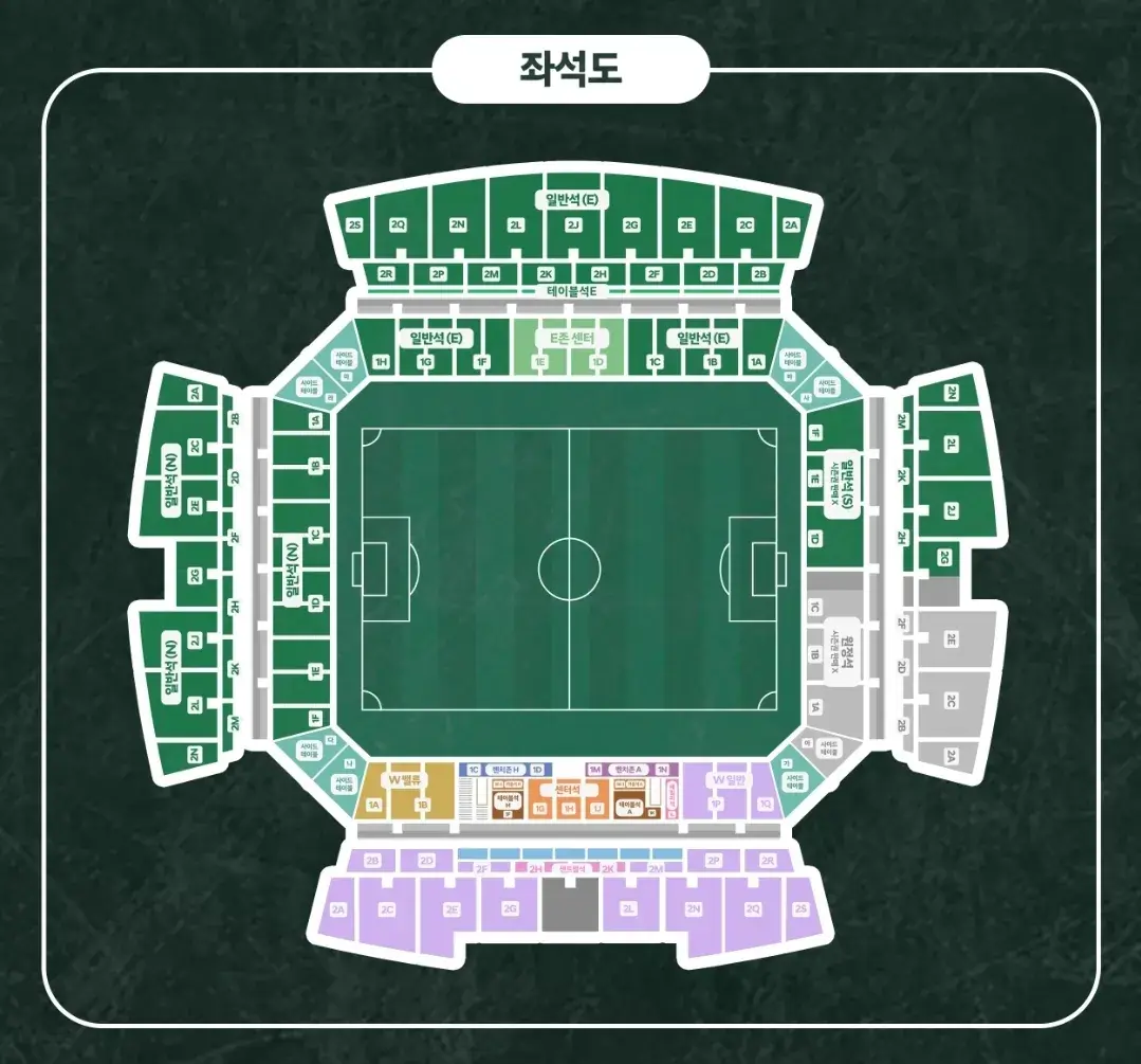 전북현대모터스 2025시즌 시즌티켓(시즌권) 가격, 혜택, 구매기간 및 구매방법 등 안내