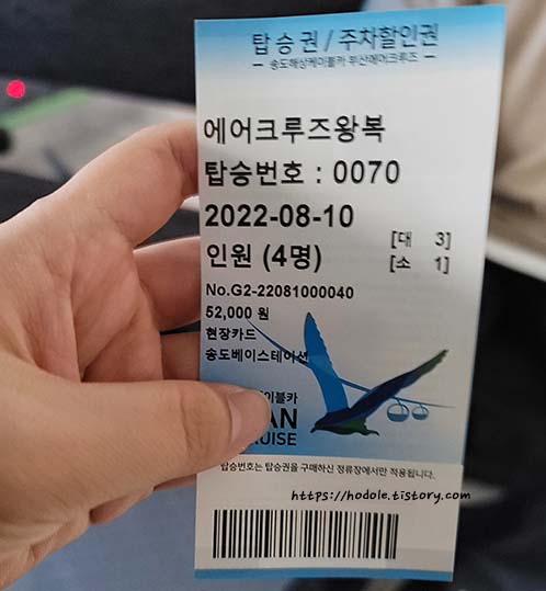 티켓