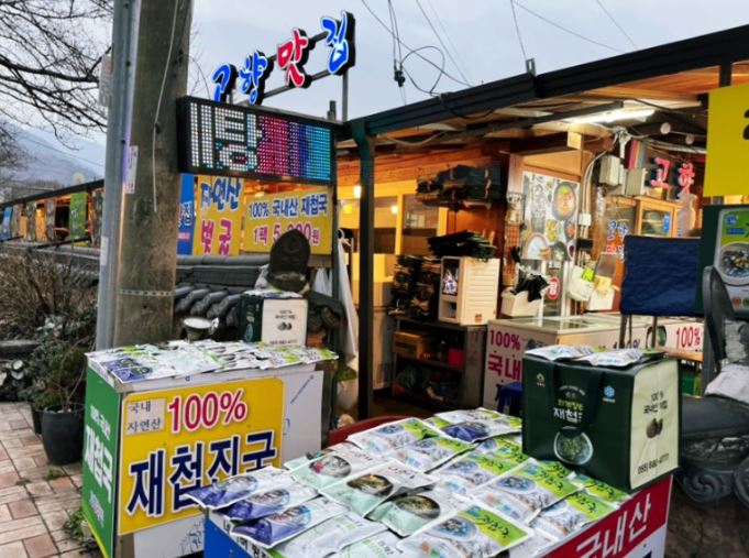 경남 하동 가볼만한곳 추천5