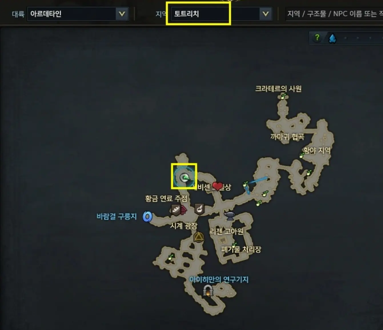 로스트아크 이성과 양심 위치