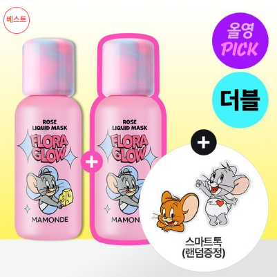 올리브영 3월 세일 기간 화장품 추천 쇼핑몰