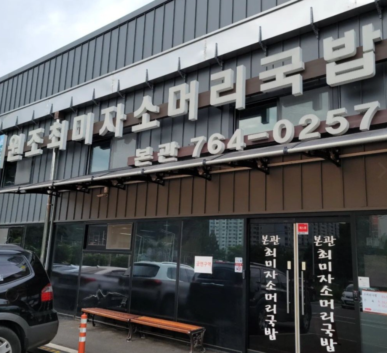 화담숲 홈페이지