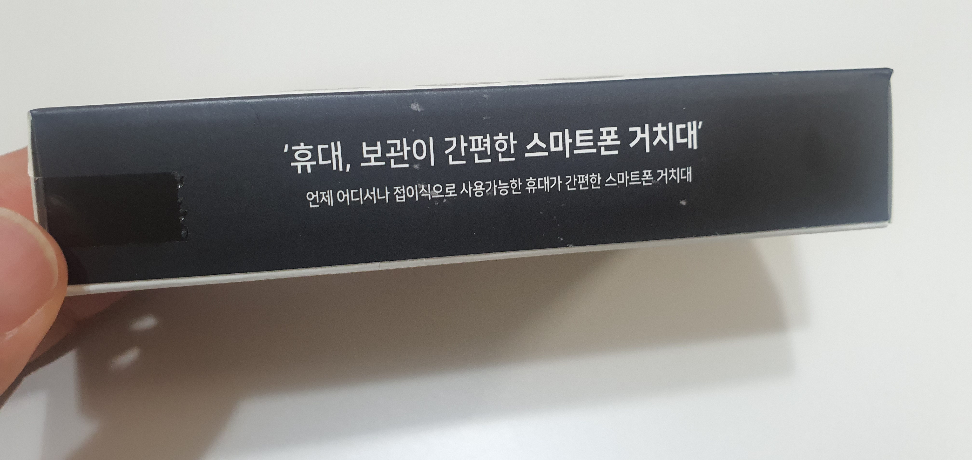 다이소 스마트폰 거치대_10