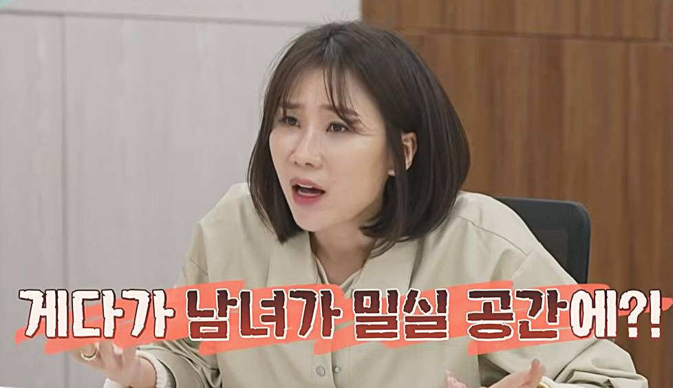 양나래-변호사