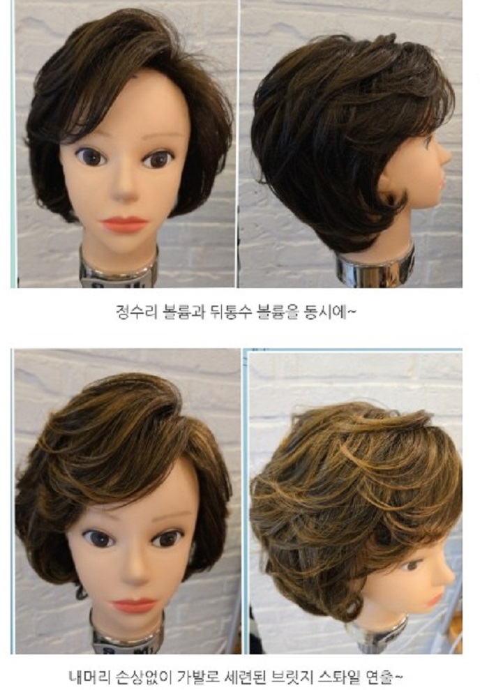 극한직업-가발전문가-