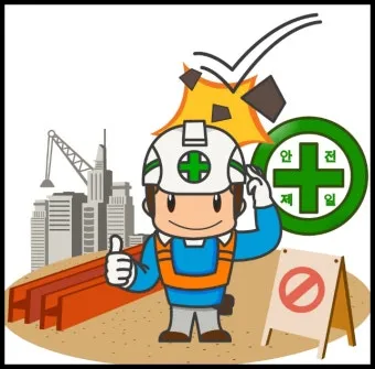 산업안전보건관리비 총정리 완벽 가이드_26