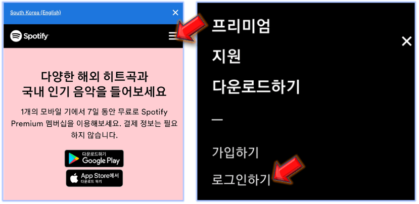 로그인-클릭하기