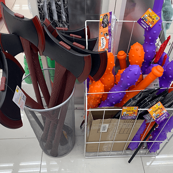 다이소에서 판매하는 할로윈용 도끼, 방망이 소품