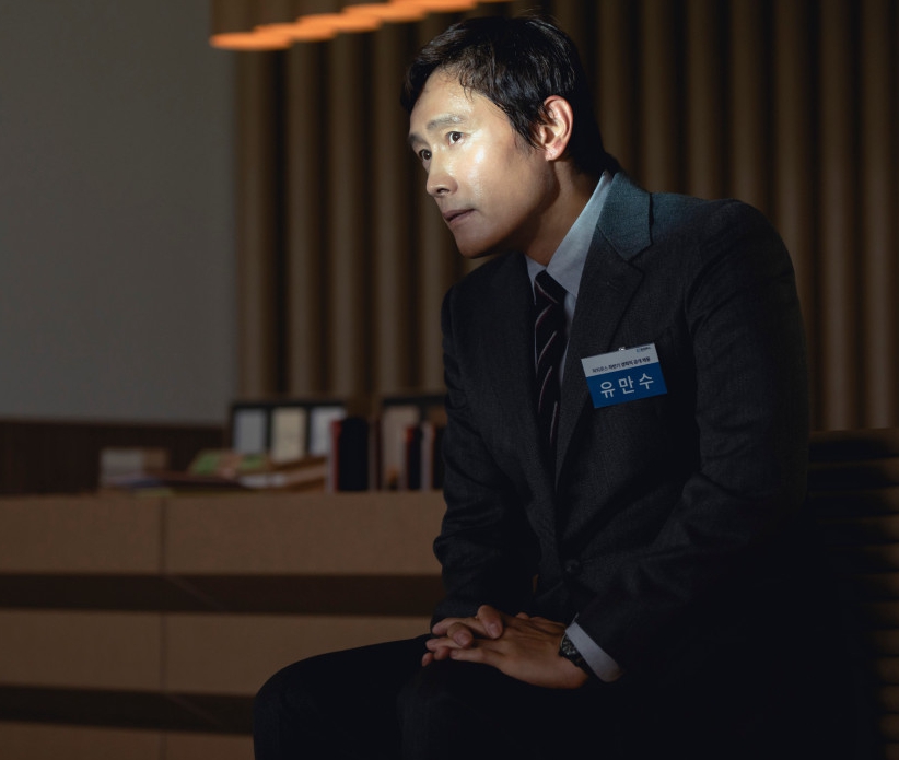 박찬욱 '어쩔수가없다' 관련 이미지