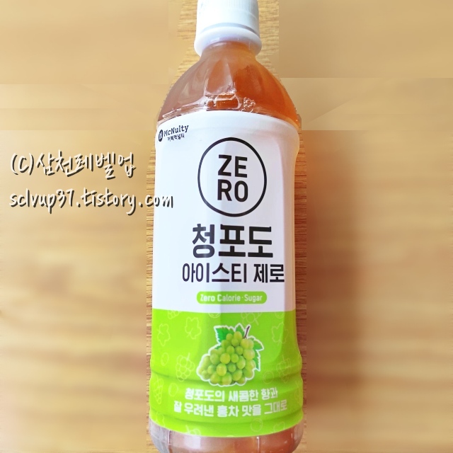 맥널티 청포도 아이스티 제로 500ml