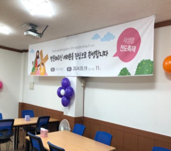 79기프트 판촉물