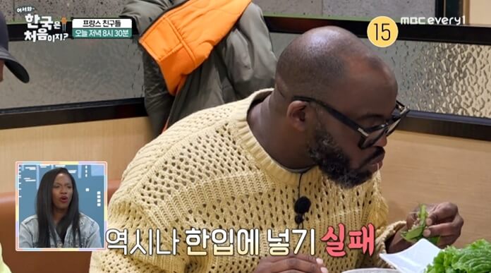 프랑스-알렉시스