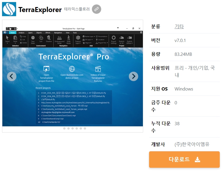 TerraExplorer