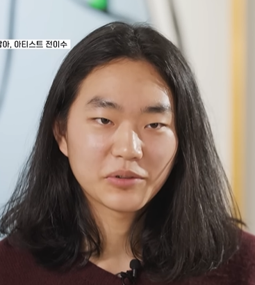 전이수 프로필
