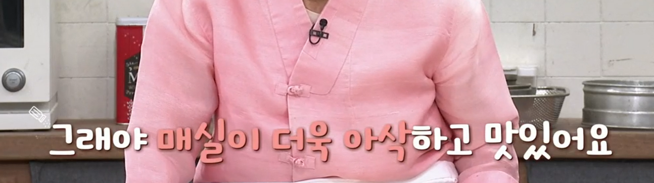 매실장아찌 담그는법