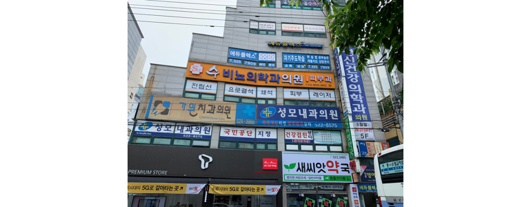 부산 해운대구 요로결석 병원