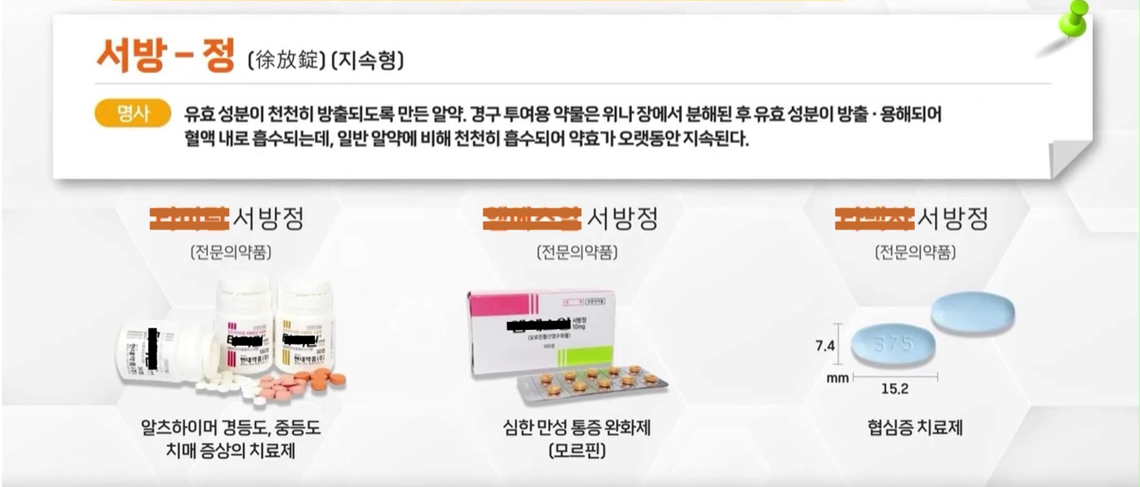 비타민C