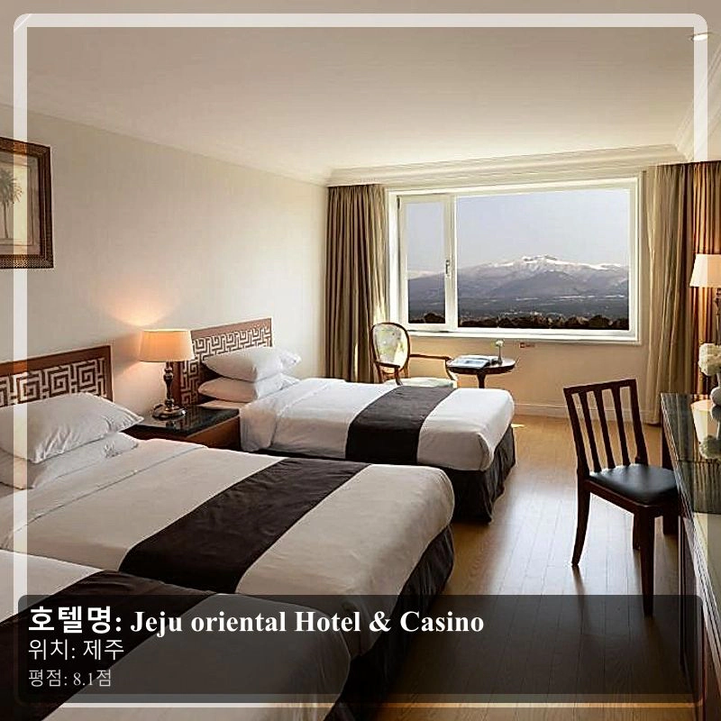 Jeju oriental Hotel & Casino_3