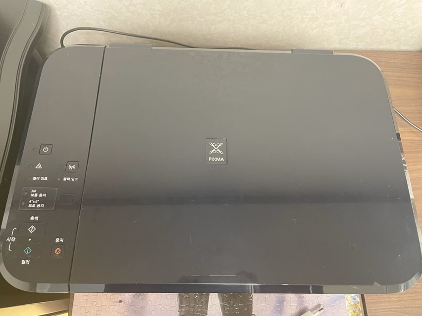 캐논 프린터 드라이버 다운로드