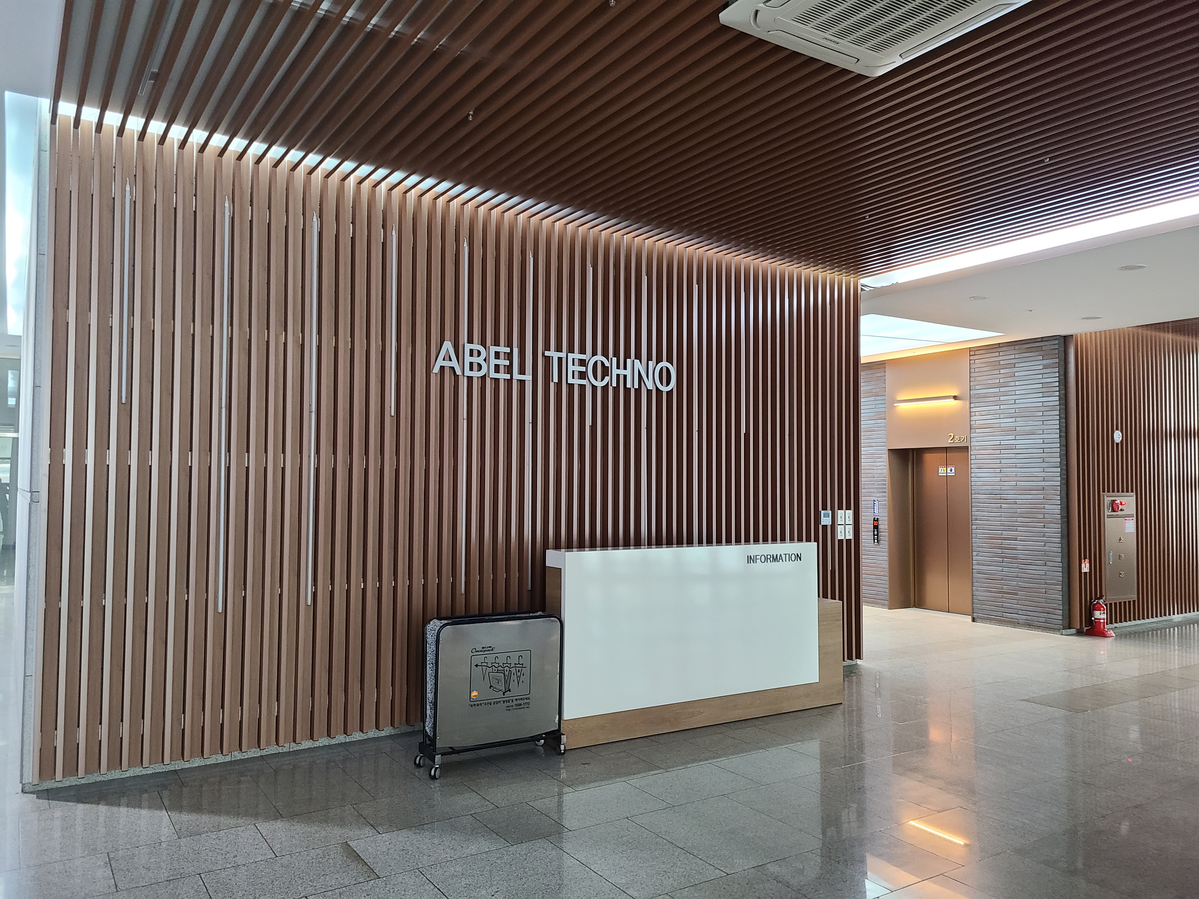 아벨테크노 1층 내부1