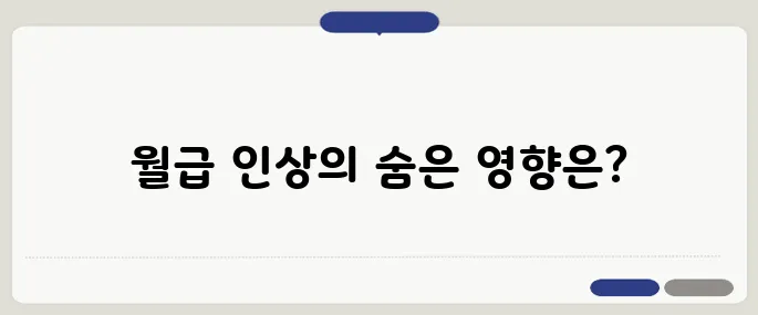 군 장병 월급 이백만 원 실현 가능성과 국방 예산에 미치는 영향에 대해 깊이 살펴보겠습니다.