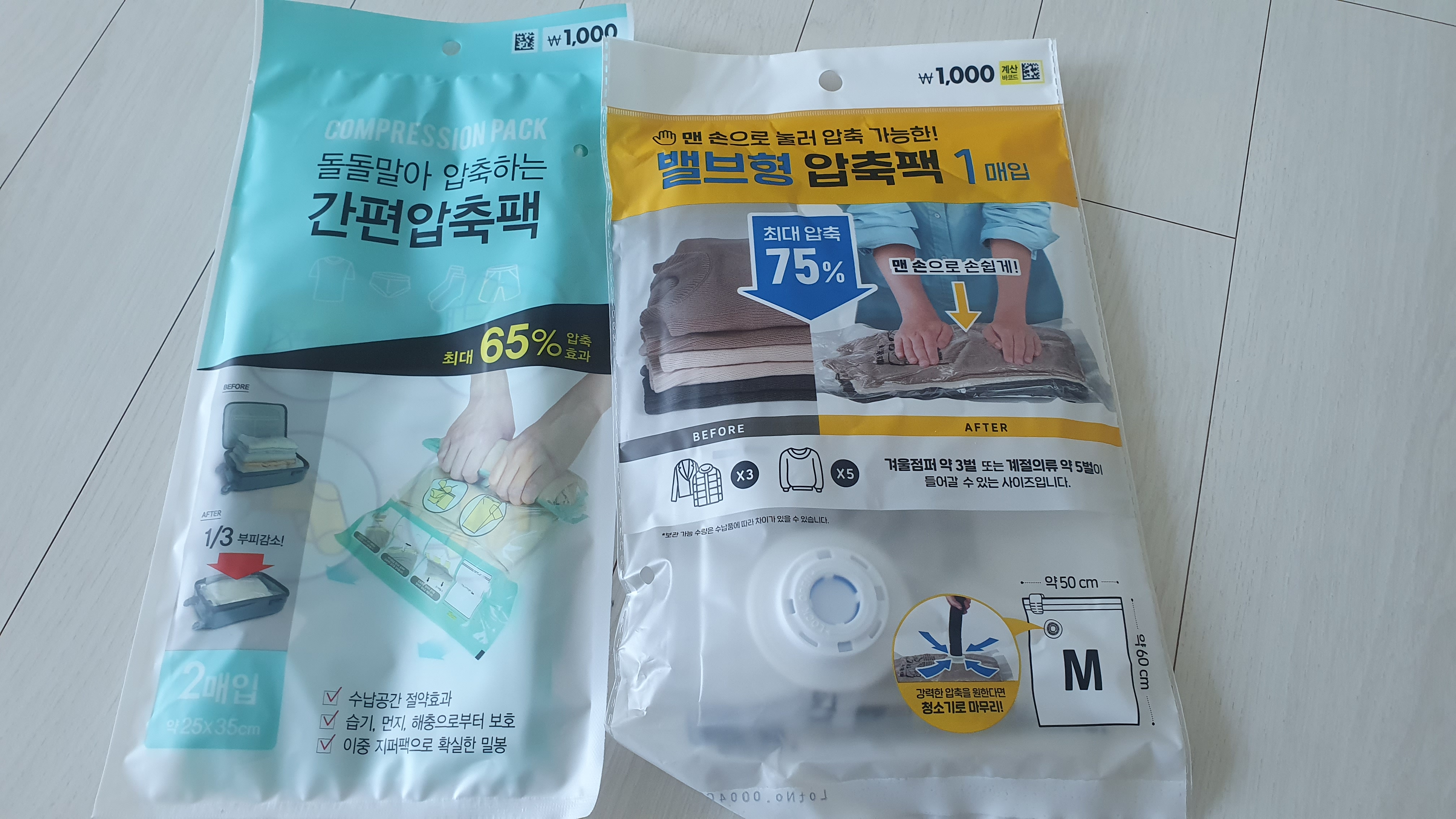 다이소에서 살 수 있는 해외여행 준비물10