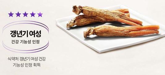 화애락-터닝미-갱년기-영양제