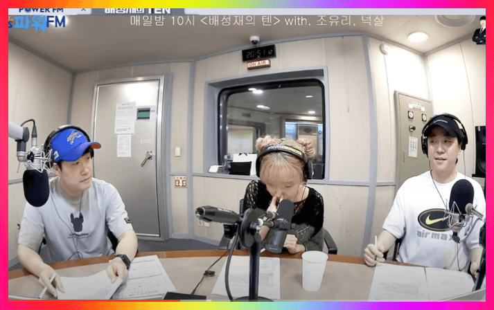 조유리 슈퍼마리오 점프소리내는 모습