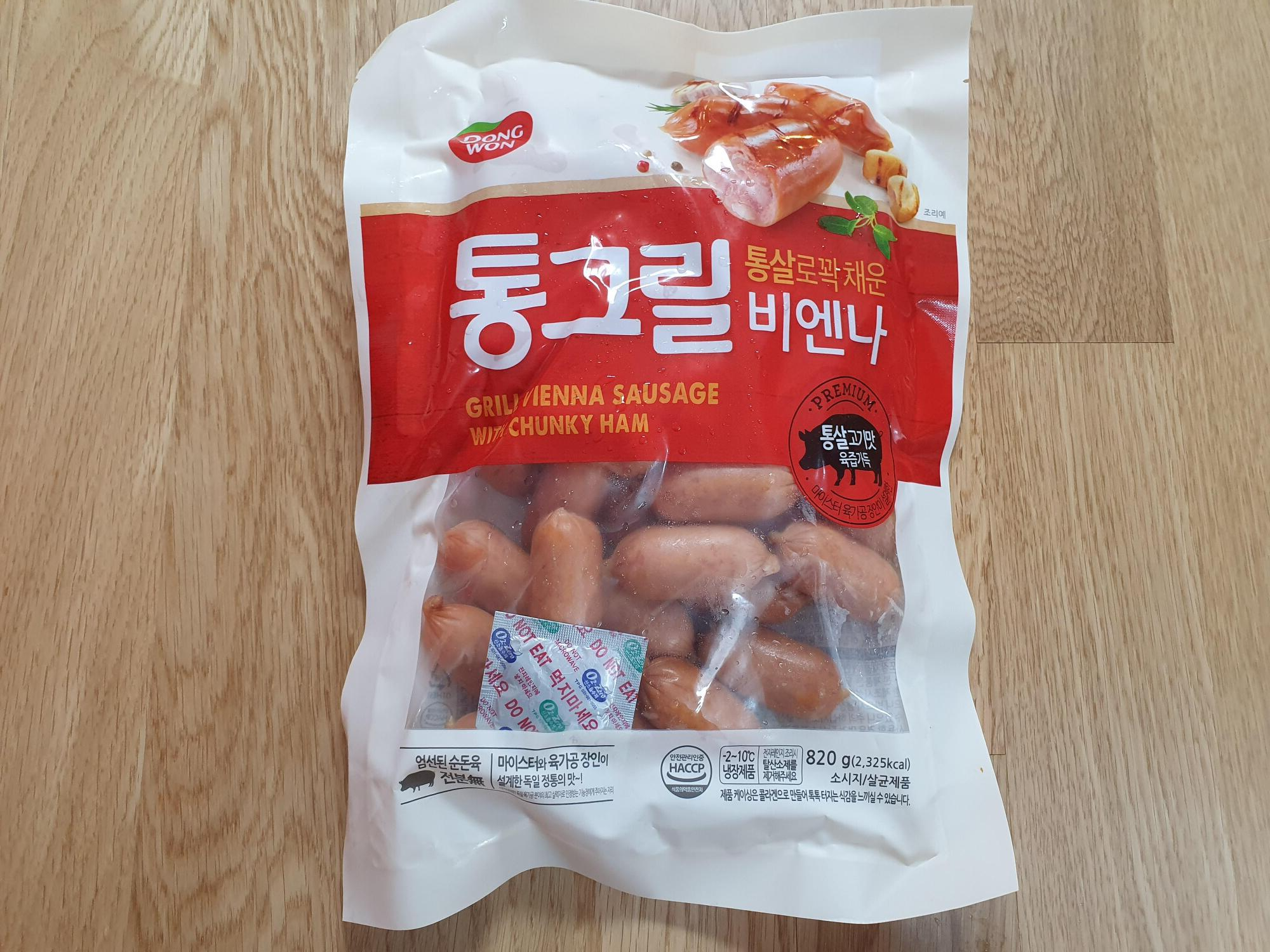 스타필드트레이더스쇼핑리스트-4