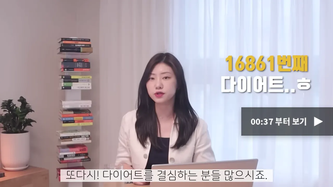 다이어트관리