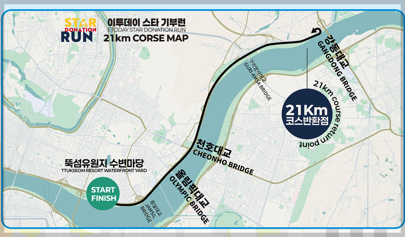 11월-마라톤-5